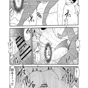 [Sorairo Panda (Yamome)] Yuuwaku Syndrome [JP] – Gay Manga sex 26
