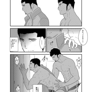 [Sorairo Panda (Yamome)] Yuuwaku Syndrome [JP] – Gay Manga sex 29