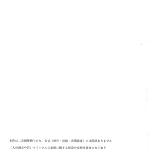 [Lovely Hollow (Shibue)] Love Story wa Totsuzen ni – Boku no Hero Academia dj [JP] – Gay Manga sex 2