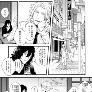 [Lovely Hollow (Shibue)] Love Story wa Totsuzen ni – Boku no Hero Academia dj [JP] – Gay Manga sex 4