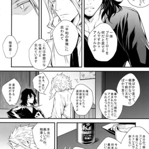 [Lovely Hollow (Shibue)] Love Story wa Totsuzen ni – Boku no Hero Academia dj [JP] – Gay Manga sex 5