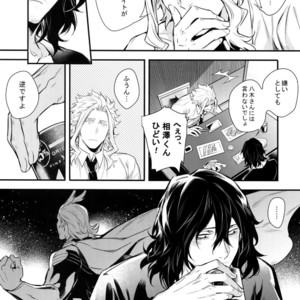 [Lovely Hollow (Shibue)] Love Story wa Totsuzen ni – Boku no Hero Academia dj [JP] – Gay Manga sex 6