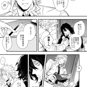 [Lovely Hollow (Shibue)] Love Story wa Totsuzen ni – Boku no Hero Academia dj [JP] – Gay Manga sex 7