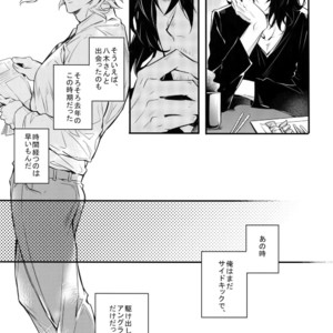 [Lovely Hollow (Shibue)] Love Story wa Totsuzen ni – Boku no Hero Academia dj [JP] – Gay Manga sex 8