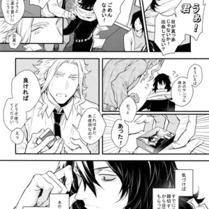 [Lovely Hollow (Shibue)] Love Story wa Totsuzen ni – Boku no Hero Academia dj [JP] – Gay Manga sex 11