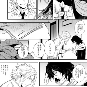 [Lovely Hollow (Shibue)] Love Story wa Totsuzen ni – Boku no Hero Academia dj [JP] – Gay Manga sex 12