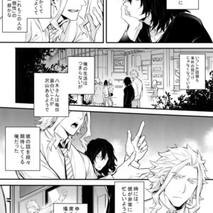 [Lovely Hollow (Shibue)] Love Story wa Totsuzen ni – Boku no Hero Academia dj [JP] – Gay Manga sex 17