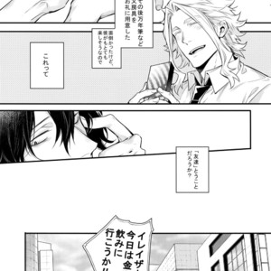 [Lovely Hollow (Shibue)] Love Story wa Totsuzen ni – Boku no Hero Academia dj [JP] – Gay Manga sex 20