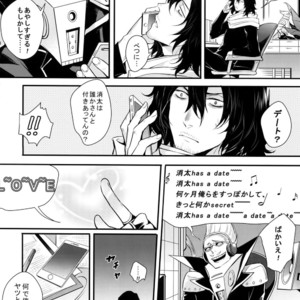 [Lovely Hollow (Shibue)] Love Story wa Totsuzen ni – Boku no Hero Academia dj [JP] – Gay Manga sex 21