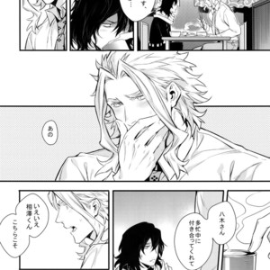 [Lovely Hollow (Shibue)] Love Story wa Totsuzen ni – Boku no Hero Academia dj [JP] – Gay Manga sex 23