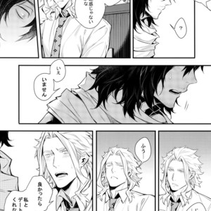 [Lovely Hollow (Shibue)] Love Story wa Totsuzen ni – Boku no Hero Academia dj [JP] – Gay Manga sex 24