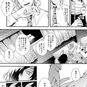 [Lovely Hollow (Shibue)] Love Story wa Totsuzen ni – Boku no Hero Academia dj [JP] – Gay Manga sex 25