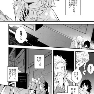 [Lovely Hollow (Shibue)] Love Story wa Totsuzen ni – Boku no Hero Academia dj [JP] – Gay Manga sex 26