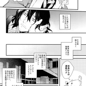 [Lovely Hollow (Shibue)] Love Story wa Totsuzen ni – Boku no Hero Academia dj [JP] – Gay Manga sex 27