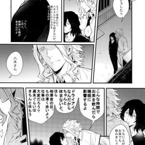 [Lovely Hollow (Shibue)] Love Story wa Totsuzen ni – Boku no Hero Academia dj [JP] – Gay Manga sex 29