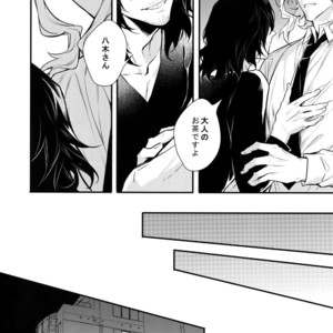 [Lovely Hollow (Shibue)] Love Story wa Totsuzen ni – Boku no Hero Academia dj [JP] – Gay Manga sex 30