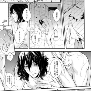 [Lovely Hollow (Shibue)] Love Story wa Totsuzen ni – Boku no Hero Academia dj [JP] – Gay Manga sex 32