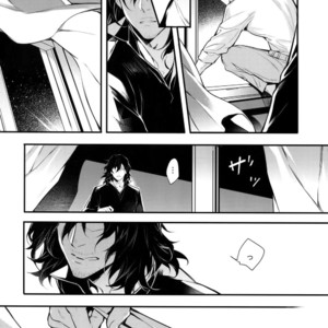 [Lovely Hollow (Shibue)] Love Story wa Totsuzen ni – Boku no Hero Academia dj [JP] – Gay Manga sex 37
