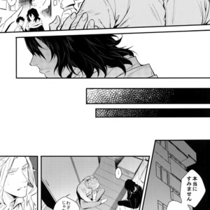 [Lovely Hollow (Shibue)] Love Story wa Totsuzen ni – Boku no Hero Academia dj [JP] – Gay Manga sex 39
