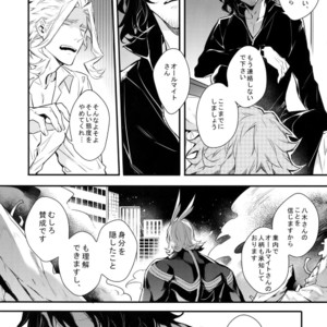 [Lovely Hollow (Shibue)] Love Story wa Totsuzen ni – Boku no Hero Academia dj [JP] – Gay Manga sex 40