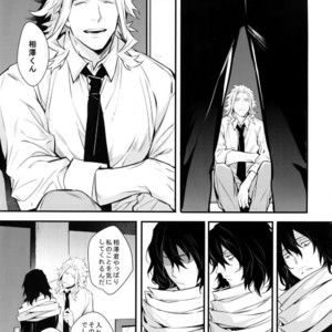 [Lovely Hollow (Shibue)] Love Story wa Totsuzen ni – Boku no Hero Academia dj [JP] – Gay Manga sex 46