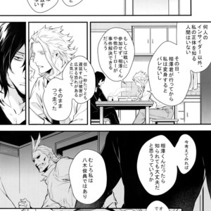 [Lovely Hollow (Shibue)] Love Story wa Totsuzen ni – Boku no Hero Academia dj [JP] – Gay Manga sex 47
