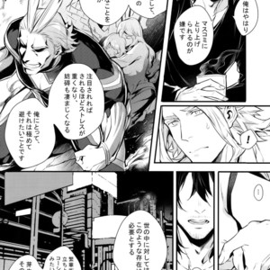 [Lovely Hollow (Shibue)] Love Story wa Totsuzen ni – Boku no Hero Academia dj [JP] – Gay Manga sex 49
