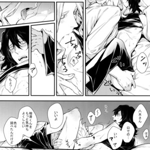 [Lovely Hollow (Shibue)] Love Story wa Totsuzen ni – Boku no Hero Academia dj [JP] – Gay Manga sex 54