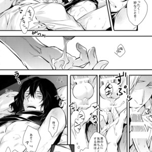 [Lovely Hollow (Shibue)] Love Story wa Totsuzen ni – Boku no Hero Academia dj [JP] – Gay Manga sex 55