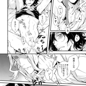 [Lovely Hollow (Shibue)] Love Story wa Totsuzen ni – Boku no Hero Academia dj [JP] – Gay Manga sex 56