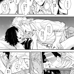 [Lovely Hollow (Shibue)] Love Story wa Totsuzen ni – Boku no Hero Academia dj [JP] – Gay Manga sex 57