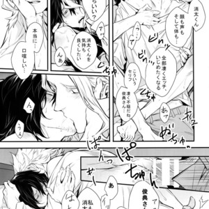 [Lovely Hollow (Shibue)] Love Story wa Totsuzen ni – Boku no Hero Academia dj [JP] – Gay Manga sex 60