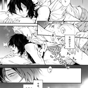 [Lovely Hollow (Shibue)] Love Story wa Totsuzen ni – Boku no Hero Academia dj [JP] – Gay Manga sex 62