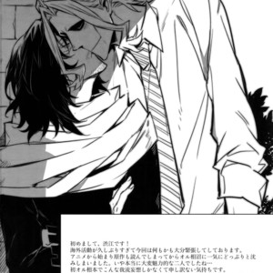 [Lovely Hollow (Shibue)] Love Story wa Totsuzen ni – Boku no Hero Academia dj [JP] – Gay Manga sex 65