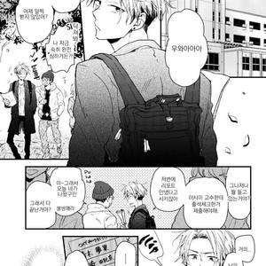 [IKUTA Mugi] Umeya-kun no Haru (update c.2) [kr] – Gay Manga sex 4