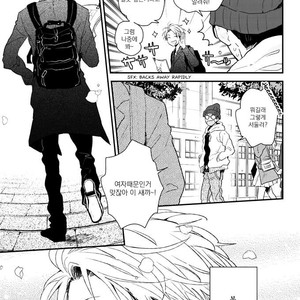 [IKUTA Mugi] Umeya-kun no Haru (update c.2) [kr] – Gay Manga sex 6