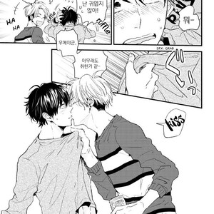 [IKUTA Mugi] Umeya-kun no Haru (update c.2) [kr] – Gay Manga sex 26