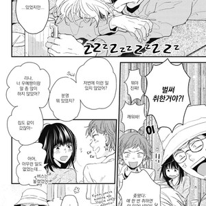 [IKUTA Mugi] Umeya-kun no Haru (update c.2) [kr] – Gay Manga sex 30