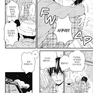 [IKUTA Mugi] Umeya-kun no Haru (update c.2) [kr] – Gay Manga sex 34