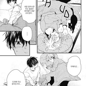 [IKUTA Mugi] Umeya-kun no Haru (update c.2) [kr] – Gay Manga sex 35