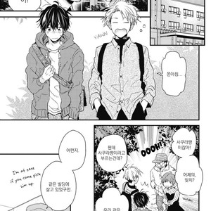 [IKUTA Mugi] Umeya-kun no Haru (update c.2) [kr] – Gay Manga sex 37