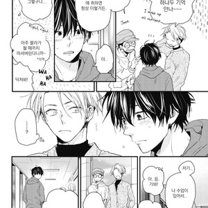 [IKUTA Mugi] Umeya-kun no Haru (update c.2) [kr] – Gay Manga sex 38
