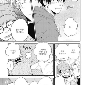 [IKUTA Mugi] Umeya-kun no Haru (update c.2) [kr] – Gay Manga sex 39
