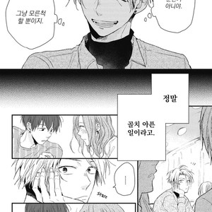 [IKUTA Mugi] Umeya-kun no Haru (update c.2) [kr] – Gay Manga sex 40