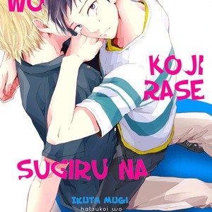 [Ikuta Mugi] Hatsukoi wo Kojirase Sugiru na (update c.4) [kr] – Gay Manga sex 2