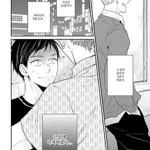 [Ikuta Mugi] Hatsukoi wo Kojirase Sugiru na (update c.4) [kr] – Gay Manga sex 7