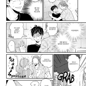 [Ikuta Mugi] Hatsukoi wo Kojirase Sugiru na (update c.4) [kr] – Gay Manga sex 9