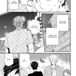 [Ikuta Mugi] Hatsukoi wo Kojirase Sugiru na (update c.4) [kr] – Gay Manga sex 10