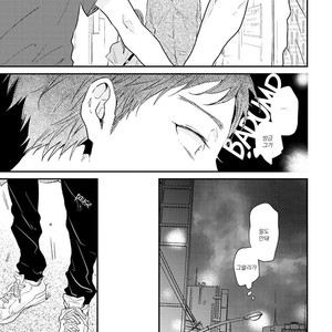 [Ikuta Mugi] Hatsukoi wo Kojirase Sugiru na (update c.4) [kr] – Gay Manga sex 12