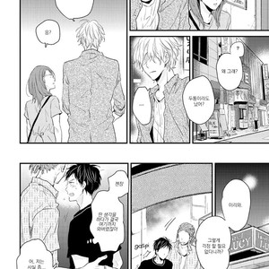 [Ikuta Mugi] Hatsukoi wo Kojirase Sugiru na (update c.4) [kr] – Gay Manga sex 13
